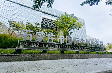 京津冀協(xié)同創(chuàng)新示范園