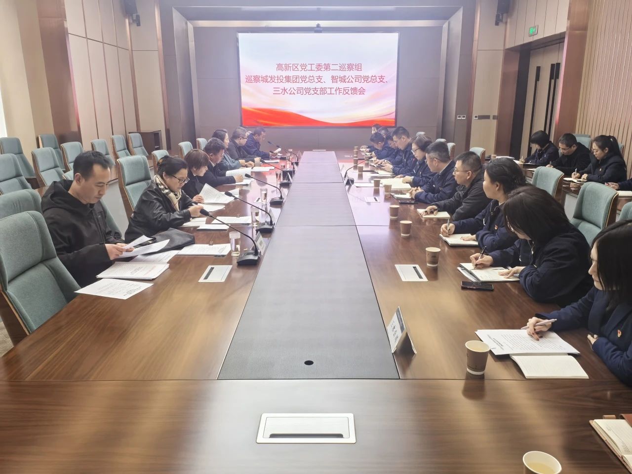 高新區(qū)黨工委第二巡察組召開巡察昌泰集團(tuán)二級公司工作反饋會