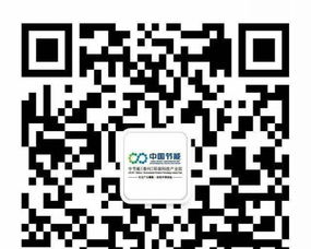 中節能環?？萍籍a業園廠房出售 推動綠色發展的優質平臺
