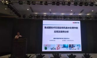 2018工業(yè)園區(qū)節(jié)能環(huán)保綠色論壇圓滿落幕，專(zhuān)家熱議綠色園區(qū)與環(huán)保節(jié)能科技新路徑